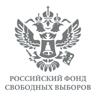 РОССИЙСКИЙ фонд